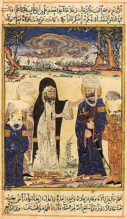 Shia Islam cover